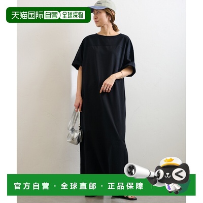 1h可退 日本直邮FRAMeWORK 女士棉质运动风大摆长裙 250402207800