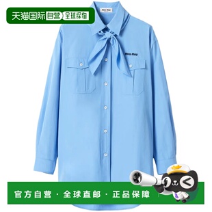 SS2025 香港直邮MIU MK1918SOOO10RGF0013 女士衬衫 浅蓝色 MIU