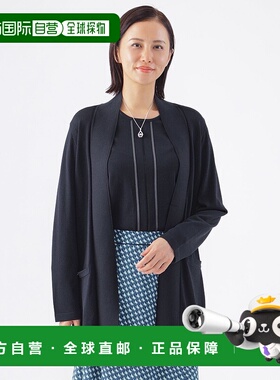 1h可退 日本直邮TRANS WORK 女士可机洗双色针织开衫 U1N04414__