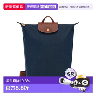 香港直邮珑骧 LONGCHAMP女士凹凸徽标可调节宽肩带双肩包中号