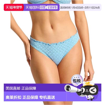 自营Women's Seafolly Daydreamer Hipster Bikini Bottom Powder