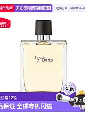 香港直邮Hermes 爱马仕大地男士香水淡香EDT 100ml简装正品