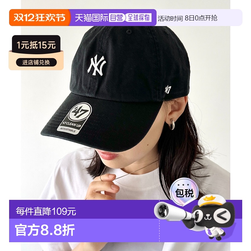 1h可退 日本直邮'47Brand 男女同款 棉质刺绣棒球 CLEAN UP 帽子