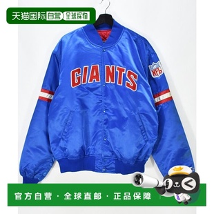 STARTER NFL 加棉棒球服 698 Giants York 日本直邮MLB New