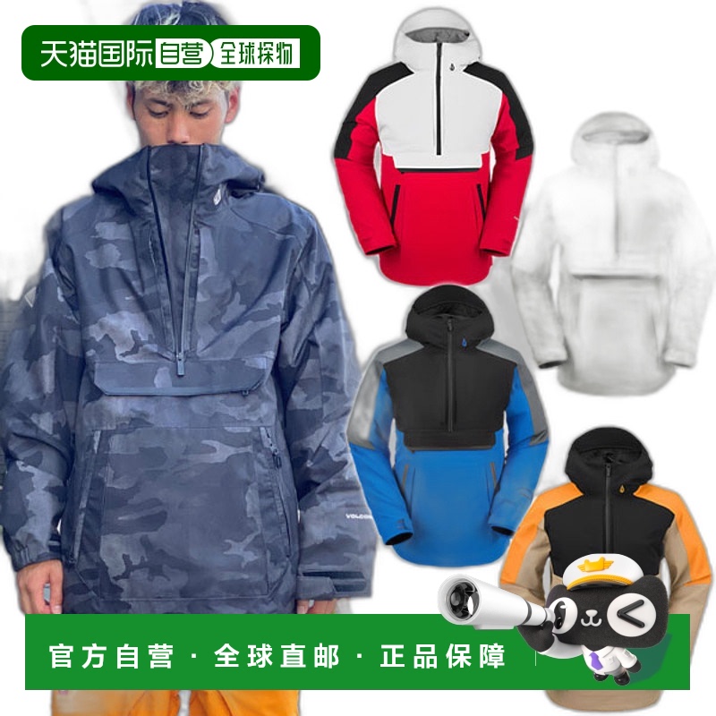日本直邮VOLCOM BRIGHTON 套头衫男女防水套头滑雪服雪地服2024