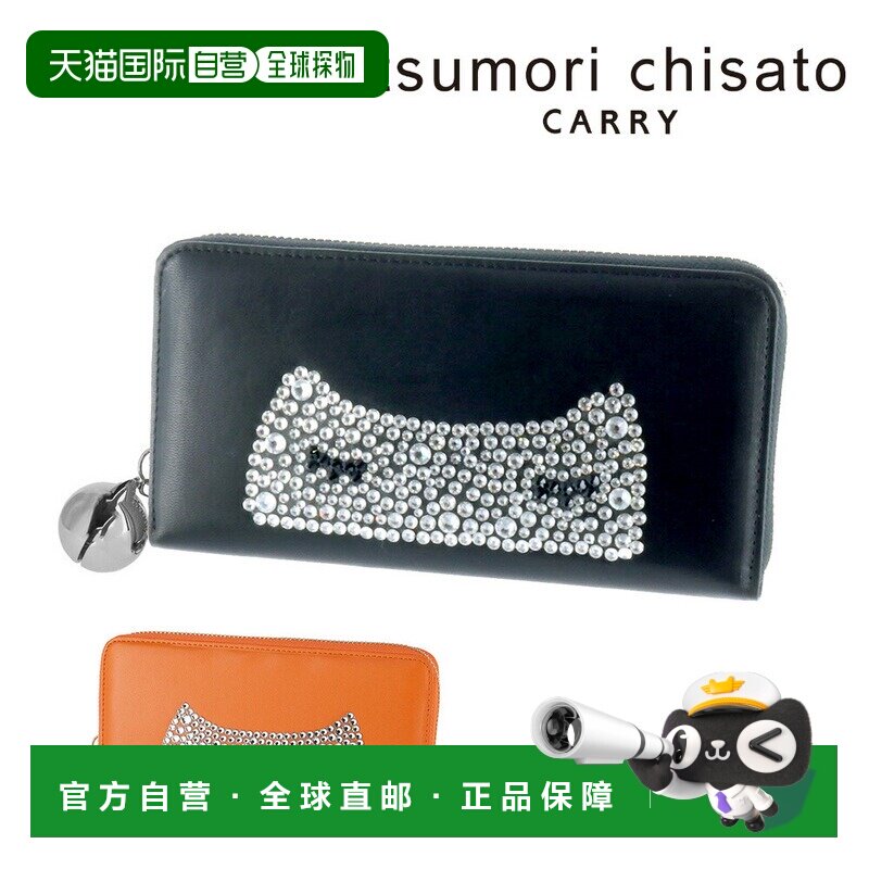 日本直邮Tsumori Chisato 长款钱包圆形拉链零钱包猫咪图案tsumor