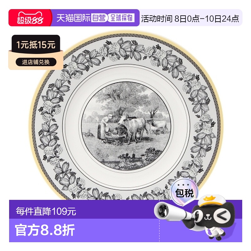 韩国直邮Villeroy&Boch唯宝盘子白色喂奶牛的妇人图案印花22cm