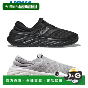 日本直邮 HOKAONEONE ORA 恢复鞋 2 奥拉恢复鞋 2 男士休闲凉鞋