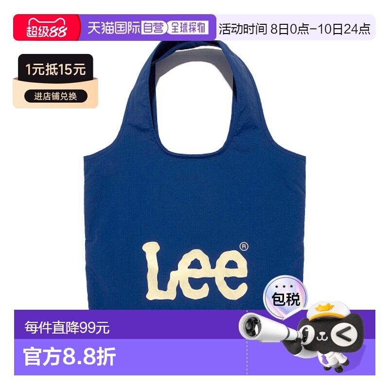 韩国直邮LEE正品休闲日常舒适时尚韩系新款休闲男女同款帆布袋LE2