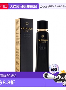 香港直邮CPB/肌肤之钥长管隔离轻薄遮瑕自然不假面服帖妆37g正品