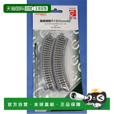 自营Kato 155 毫米半径曲线轨道 - 4 件 美国奥莱直发