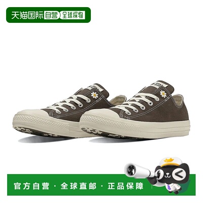 日本直邮 CONVERSE ALL STAR DAISIES OX 运动鞋匡威经典