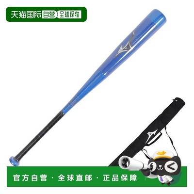 日本直邮MIZUNO 少年软式棒球 FRP材质Beyond Max Legacy球棒 79c