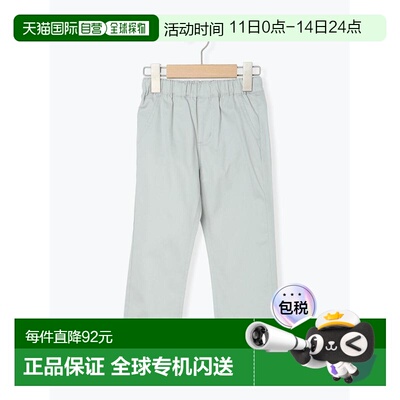 日本直邮Samansa Mos2 Lagom 儿童 弹力斜纹裤 24010542114