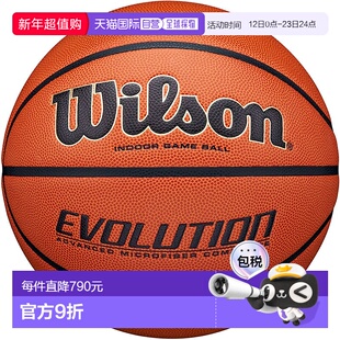 日本直邮Wilson Junior 儿童 Evolution 篮球 5 码 Wilson WTB057