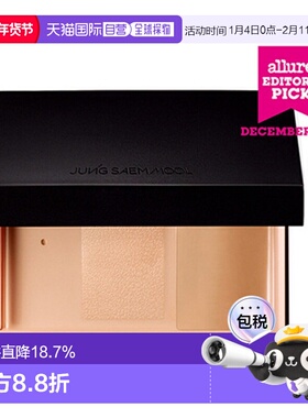 韩国直邮JUNG SAEM MOOL 郑瑄茉 明星遮瑕双效粉底盘 19.5g Mediu