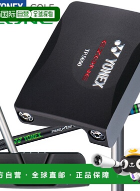 日本直邮Yonex EZONE 推杆 TP-S600 Lexis 钢芯碳素杆身 日本规格