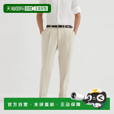 1h可退 欧洲直邮BRUNELLO CUCINELLI 26春夏 252M252UE1950C6316