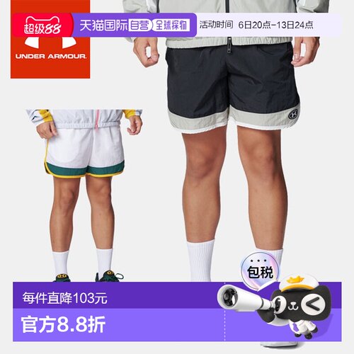 日本直邮Under Armour 男士 UA Icon 梭织运动短裤 - 宽松版型防