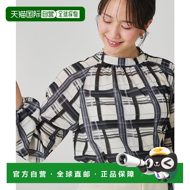 日本直邮COUP DE CHANCE 格纹衬衫内搭