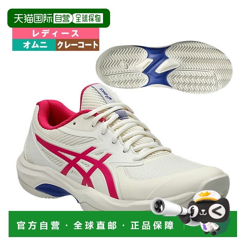 日本直邮ASICS GAME FF CLAY OC 网球鞋适用于 Omni-Clay女士1042
