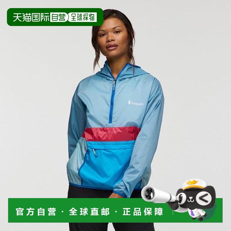 1小时内可退 日本直邮cotopaxi Teca 半拉链防风外套 - 女士风衣