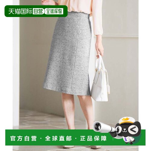 日本直邮Shine Tweed Stretch 半身裙 黑白配色短裙 套装搭配