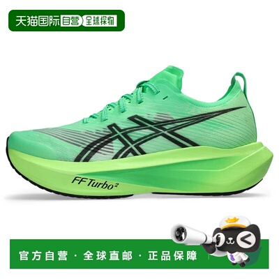 香港直邮MEGABLAST｜中性｜1013A170-300