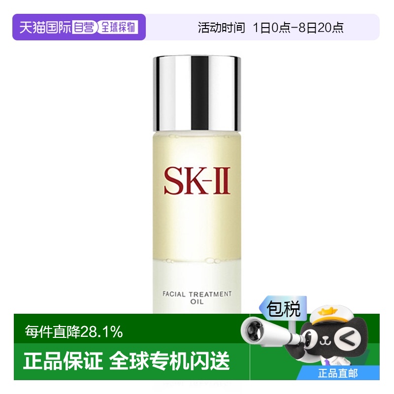 50ml ձֱSK-IIƽ沿޻󼡵50mlհר1024.58Ԫ(88VIP 95)