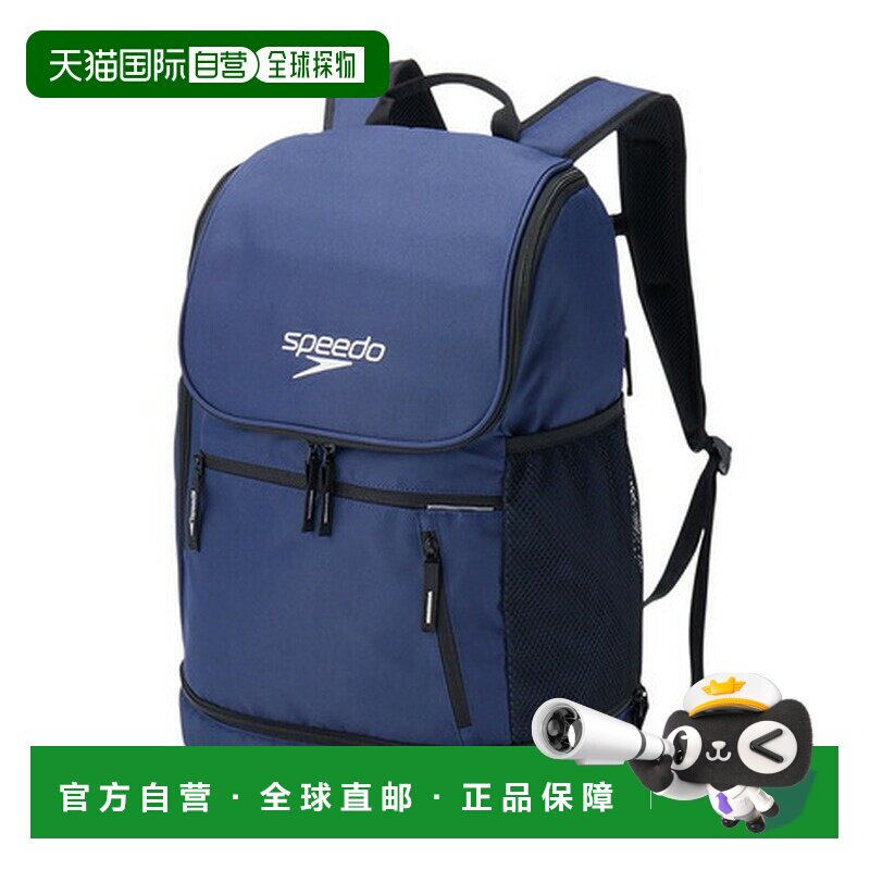 日本直邮Speedo 水泳包[SE22604 NB] 游泳包