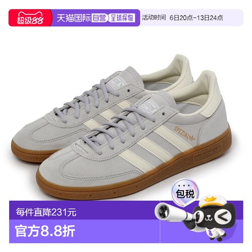 日本直邮阿迪达斯 IF7086 阿迪达斯 Handball Spezial 运动鞋（灰