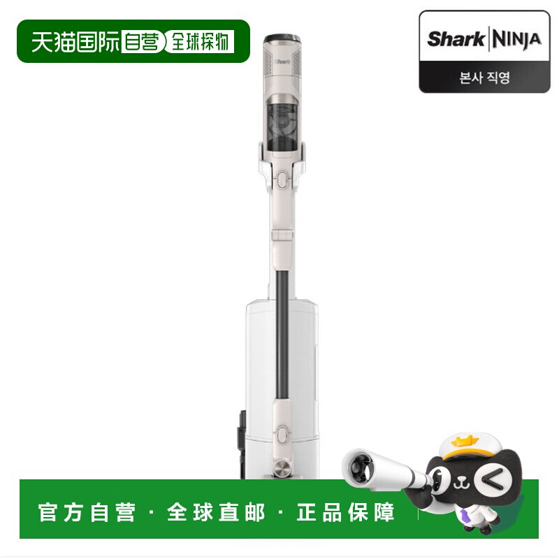 韩国直邮Shark鲨客家用无线自动除尘吸尘器清洁机IW5271KRWH