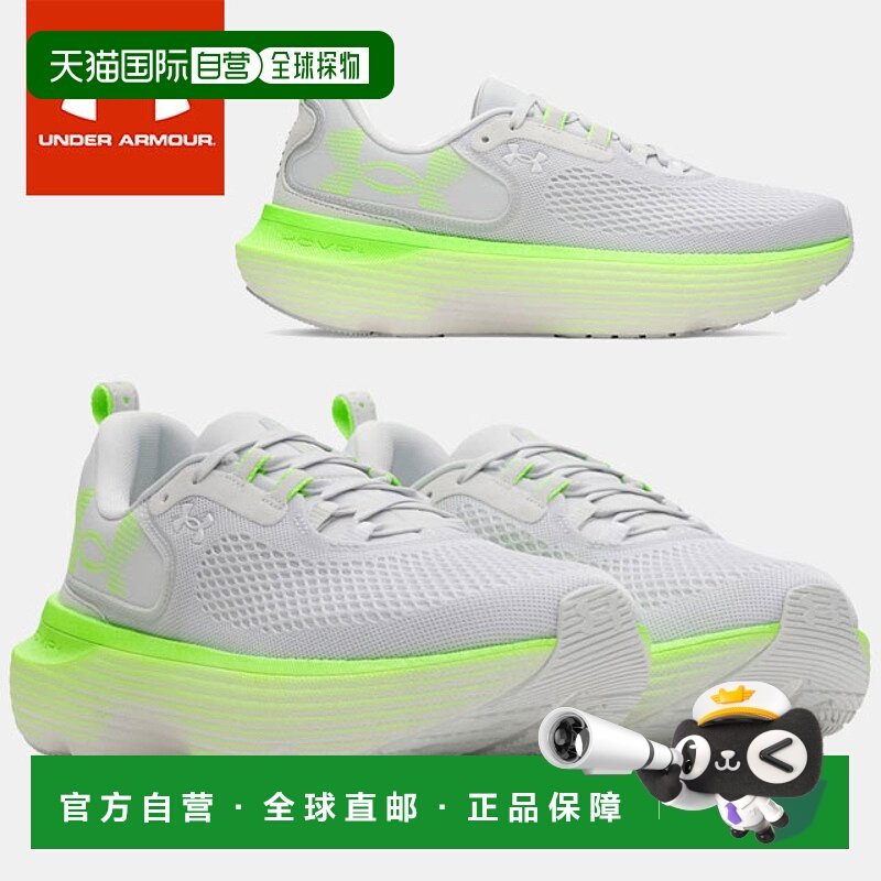 日本直邮Under Armour 男士 UA Infinite Elite II 跑步鞋HOVR3D