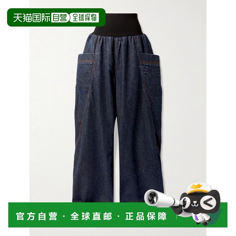 1h可退 香港直邮alaia 女士 针织边高腰阔腿牛仔裤 AA9P1309D014C