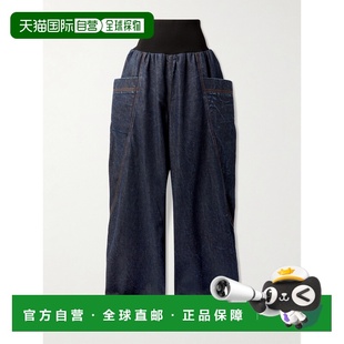 针织边高腰阔腿牛仔裤 女士 AA9P1309D014C 香港直邮alaia 1h可退