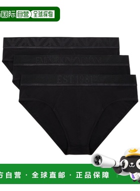 1h可退 香港直邮Emporio Armani 三角内裤三条装 EM000258AF10780