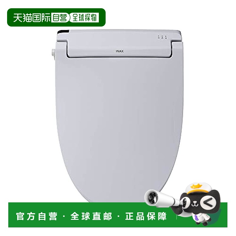 【日本直邮】骊住 智能马桶盖 温水冲洗节能蓝灰色CW-RAA20/BB7