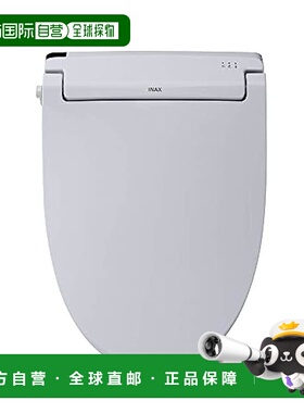 【日本直邮】骊住 智能马桶盖 温水冲洗节能蓝灰色CW-RAA20/BB7