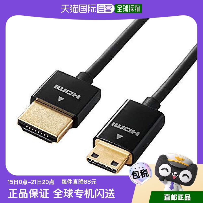 Not Specified DH-HD14SSM15BK ձֱ͸HDMI mini4K3Dȫ̫15׺ɫ114.95Ԫ(88VIP 95)