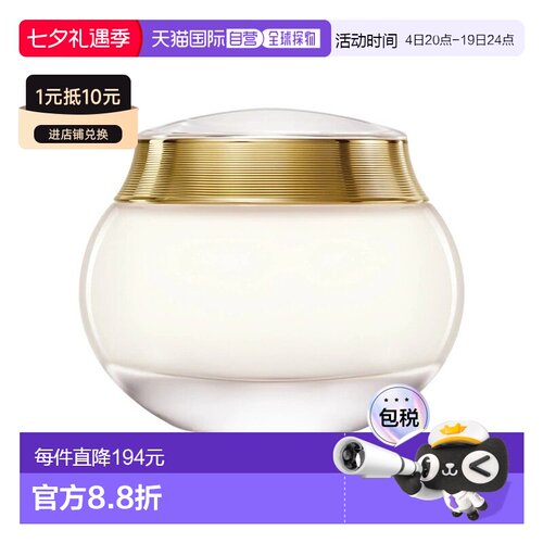 欧洲直邮Dior迪奥真我润体身体霜150ML正品