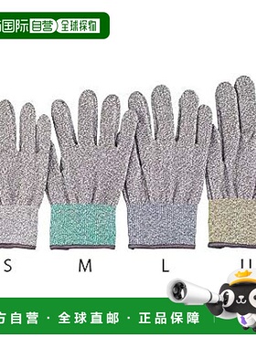 【日本直邮】亚速旺 防割手套 5级/无涂层 黄色 LL码