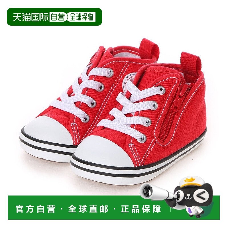 日本直邮 CONVERSE 婴儿款All Star NZ运动鞋匡威