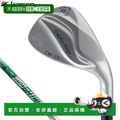 日本直邮Kasco 男士海豚楔形半鹅颈 DW-125G NSPRO 950GH neo 钢