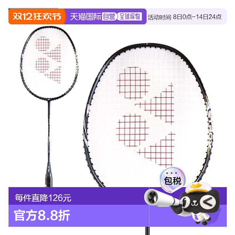 韩国直邮YONEX 羽毛球专业品牌ASTROX 01 STAR 1pcs羽毛球拍球拍
