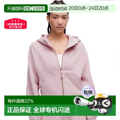 1h可退 lululemon露露乐蒙Scuba女款拉链连帽休闲卫衣
