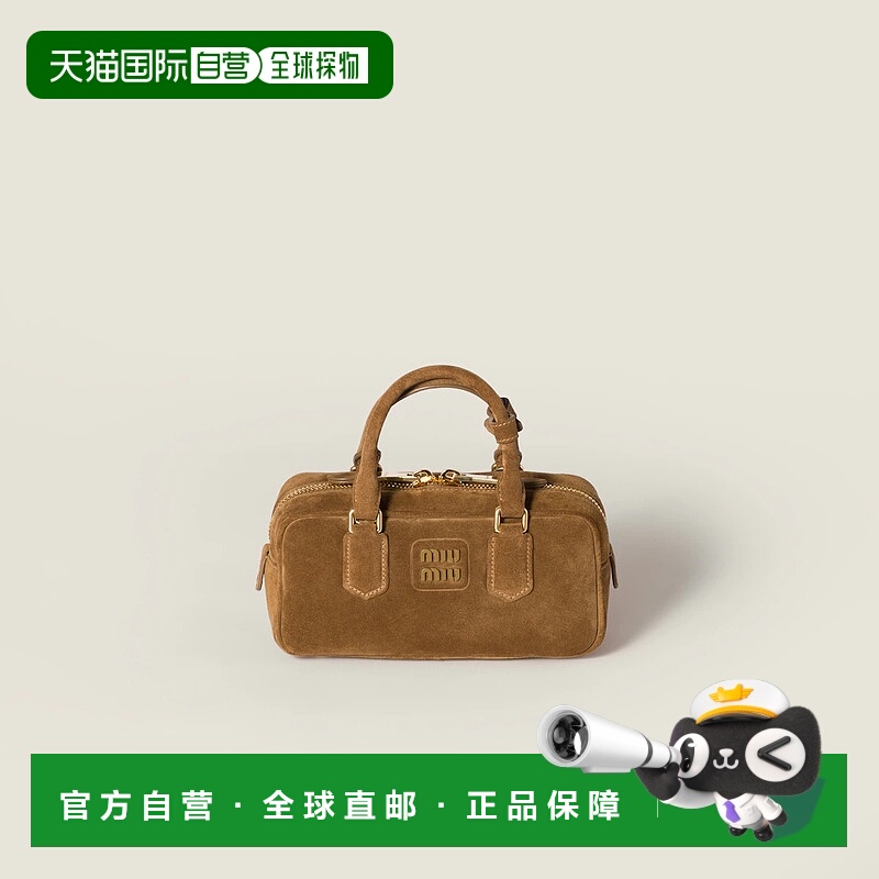 1h可退 欧洲直邮MIU MIU 缪缪 25秋冬 5BB142_2CS4_F0393_V_OON