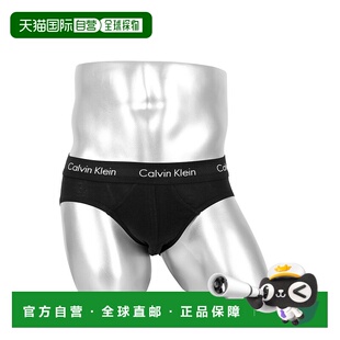 日本直邮Calvin 三件套 Klein 棉质弹力内裤 518182 男士 1h可退