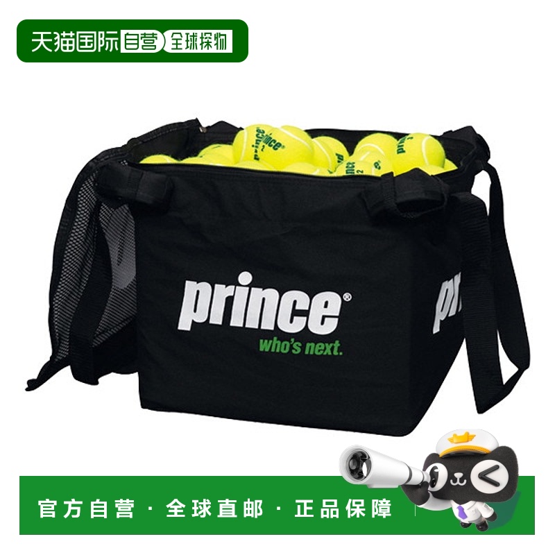 Prince PL051 球袋 网球配件 PL051