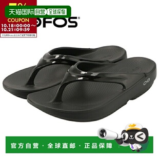 日本直邮OOFOS 男女通用 康复凉鞋 Oolala Uralra Tong Sandals 1