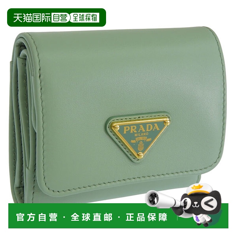 日本直邮Prada 女士三折钱包绿色皮革PORTAF.PICCOLO PATT. 1MH04